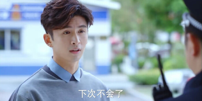 不一样的美男子2剧照