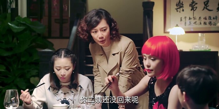 老爸当家剧照