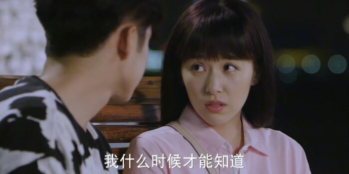 不一样的美男子2剧照