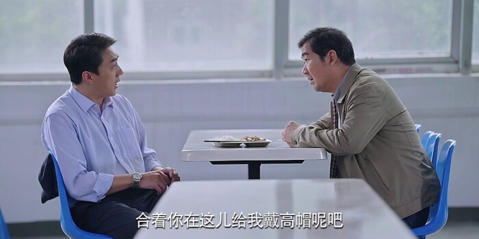 老爸当家剧照