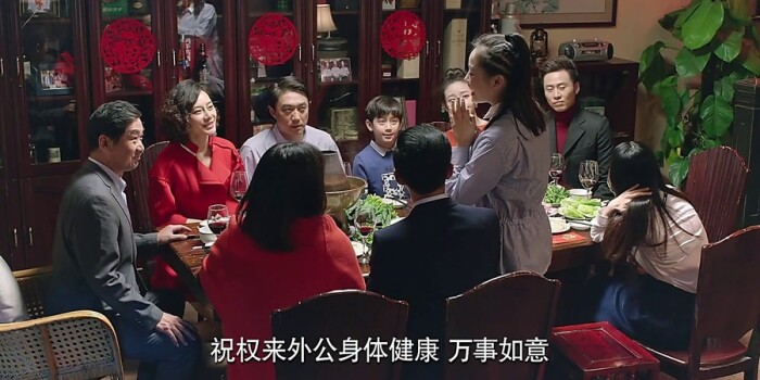 老爸当家剧照