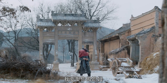 白鹿原剧照