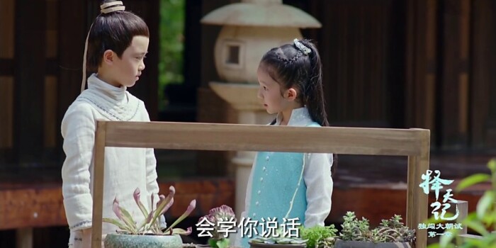 择天记剧照
