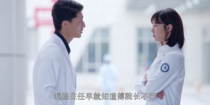 外科风云剧照