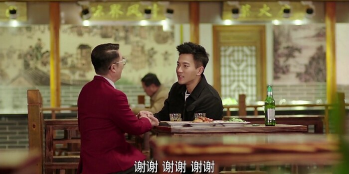 继承人剧照