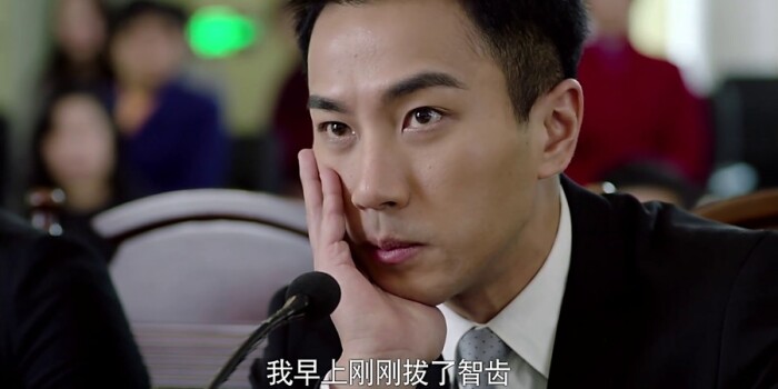 继承人剧照