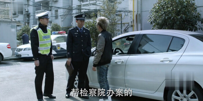 人民的名义剧照