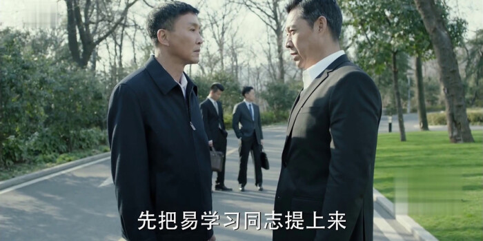 人民的名义剧照