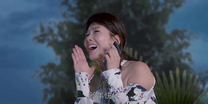 欢乐颂2剧照