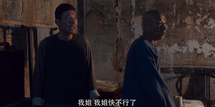 白鹿原剧照