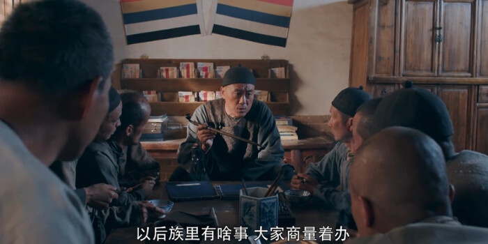 白鹿原剧照