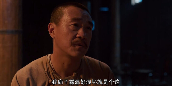 白鹿原剧照