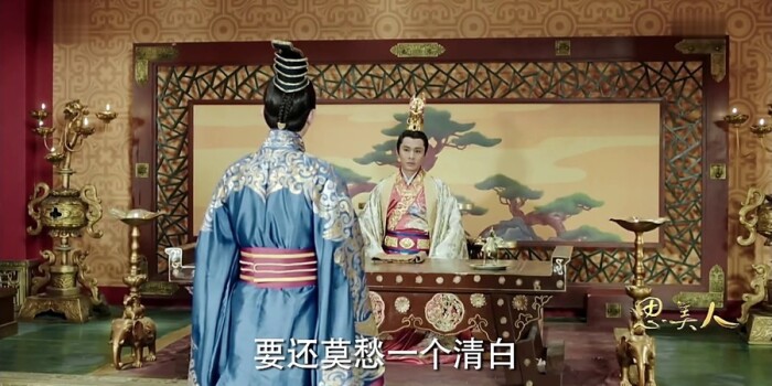 思美人剧照
