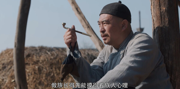 白鹿原第21集剧照