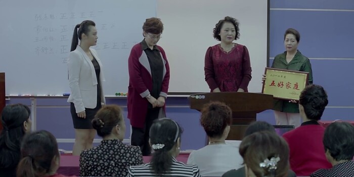我们的爱剧照