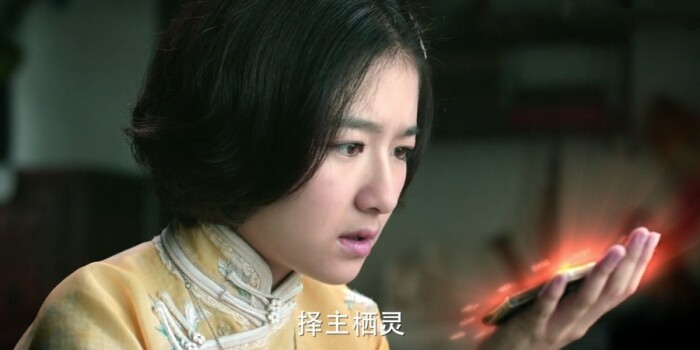 无心法师2第1集剧照