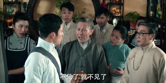 无心法师2第1集剧照