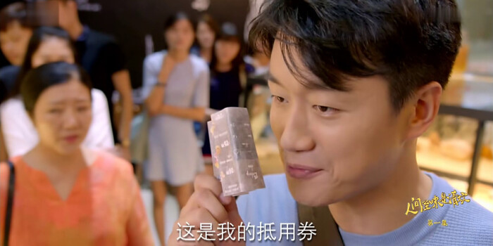 人间至味是清欢剧照