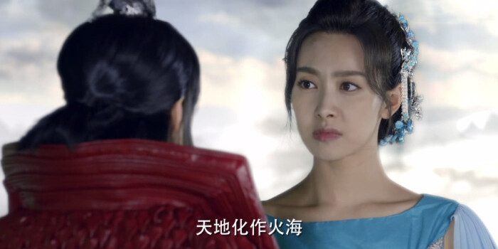 上古情歌第49集剧照