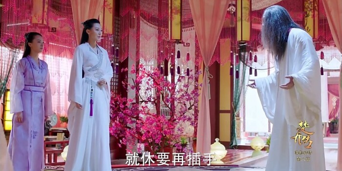 楚乔传剧照