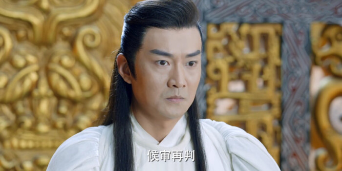 上古情歌剧照