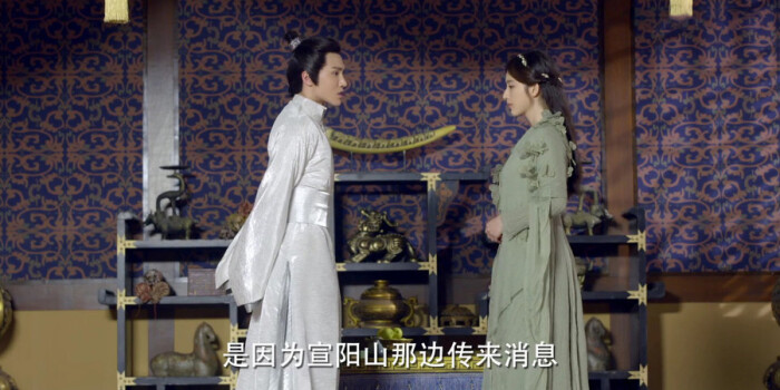 上古情歌剧照
