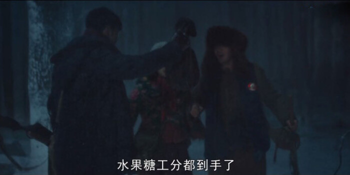 鬼吹灯之黄皮子坟剧照