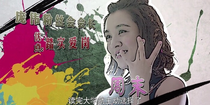 复合大师剧照