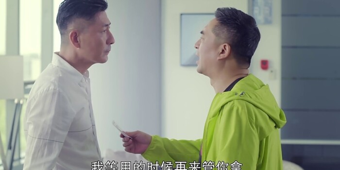我的!体育老师剧照