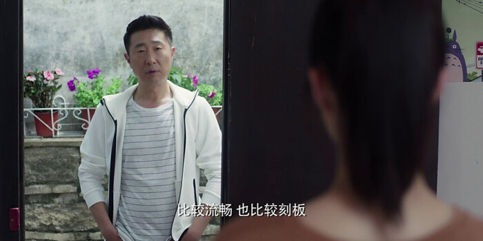 凡人的品格第31集剧照