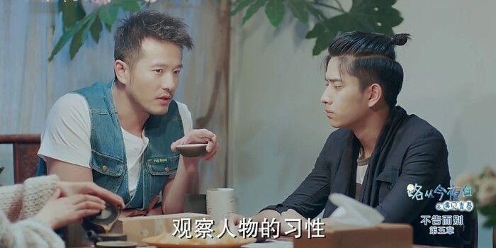 路从今夜白之遇见青春第19集剧照