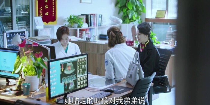 急诊科医生第34集剧照