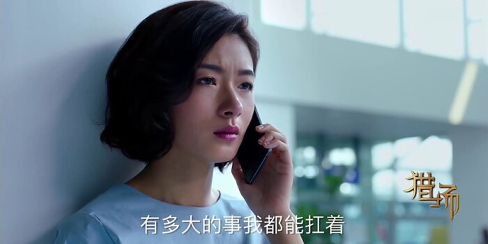 猎场第19集剧照