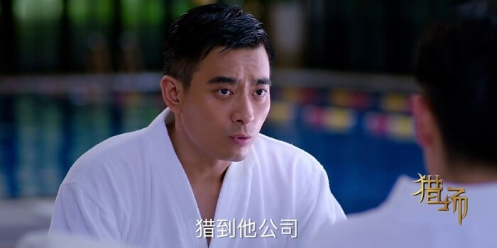 猎场第22集剧照