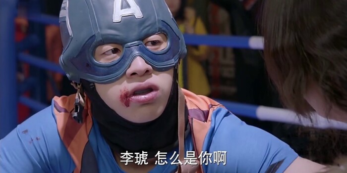 进击吧,闪电剧照