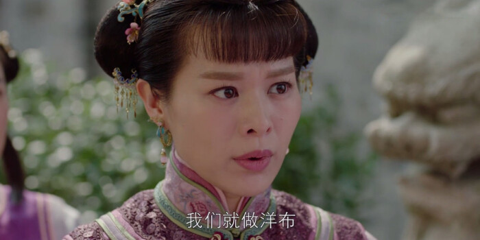 那年花开月正圆第31集剧照