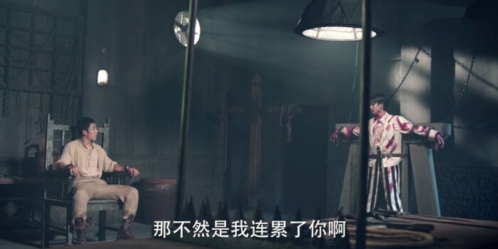 无心法师2剧照