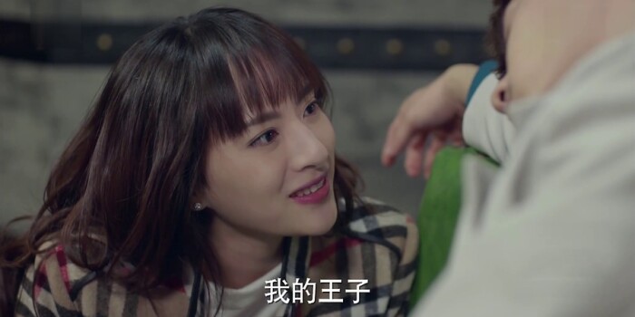 进击吧,闪电剧照