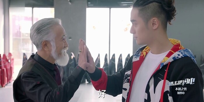 进击吧,闪电第22集剧照