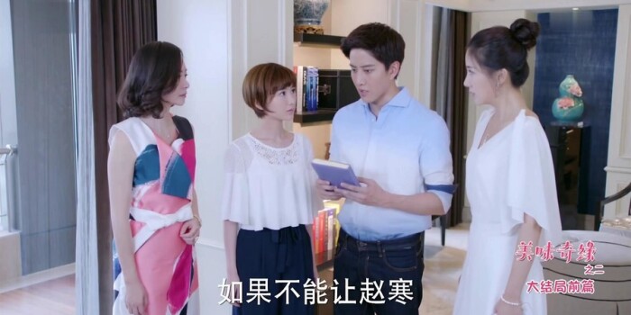 美味奇缘第52集剧照