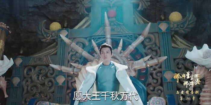 那片星空那片海2第16集剧照