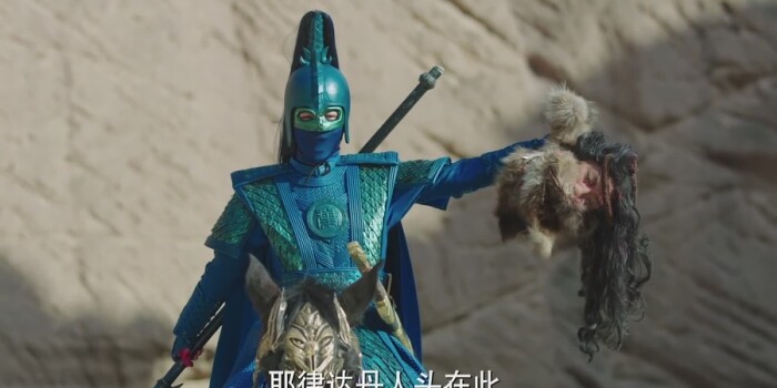 将军在上第1集剧照