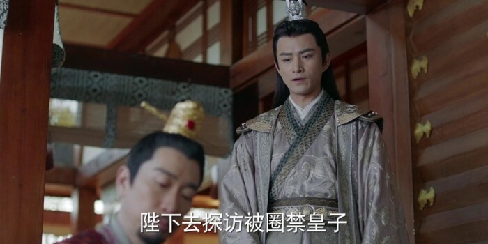 九州·海上牧云记剧照
