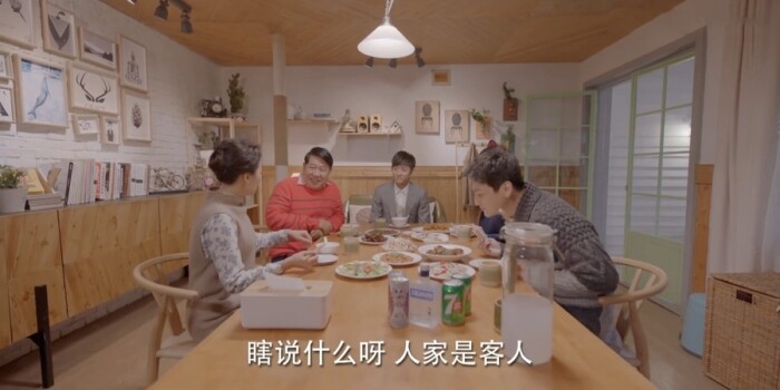 柒个我剧照