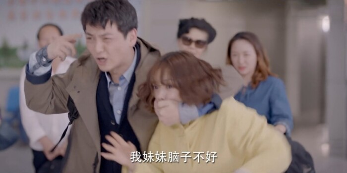 柒个我剧照