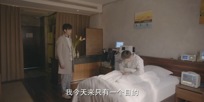 柒个我剧照