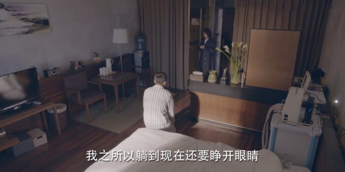 柒个我剧照