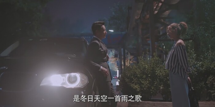 恋爱先生剧照
