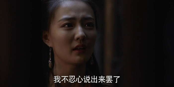 九州·海上牧云记剧照