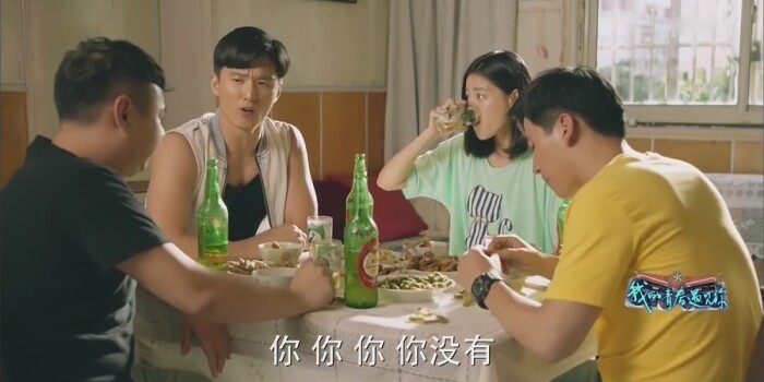 我的青春遇见你剧照